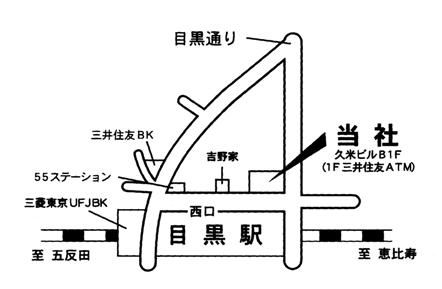 アクセスマップ